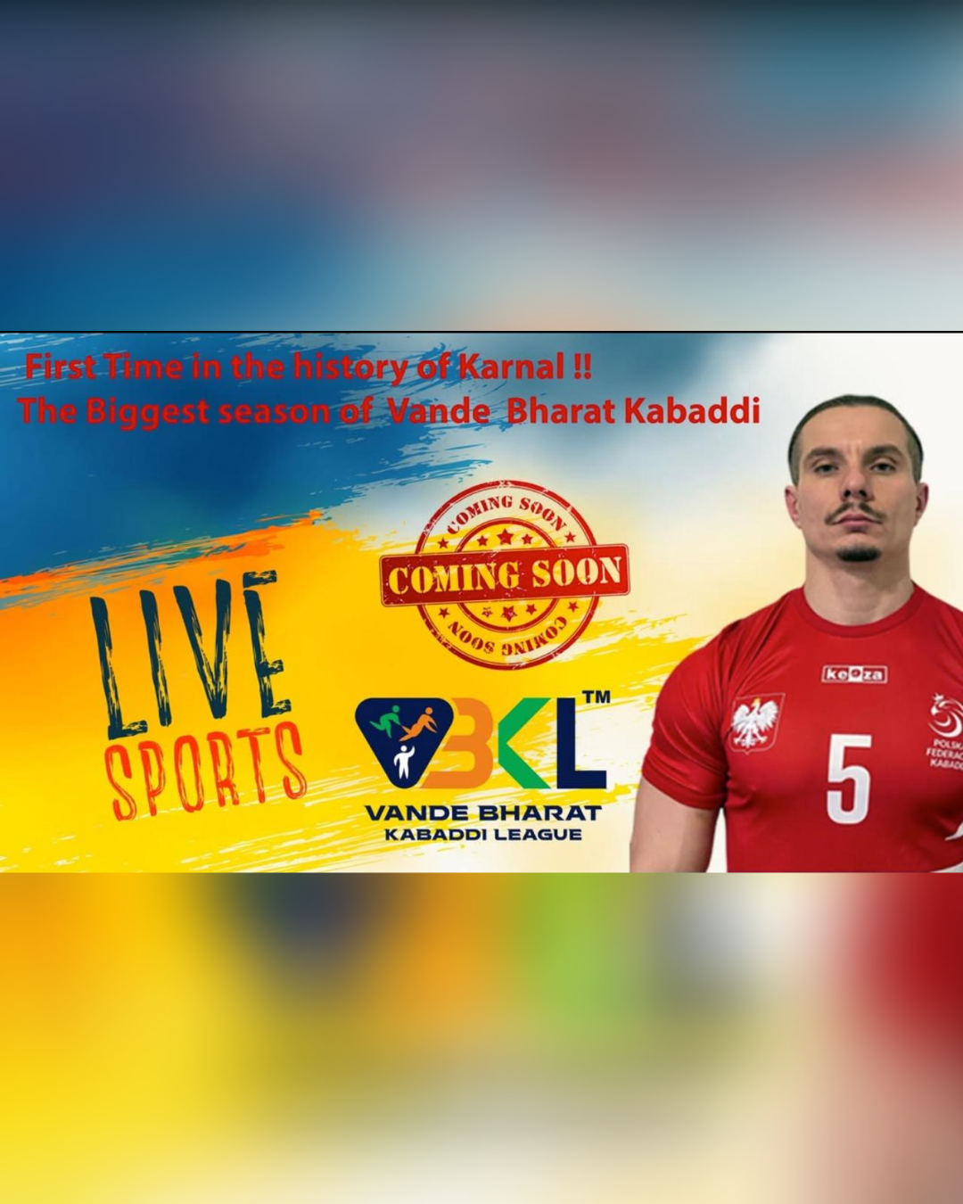 League Banner